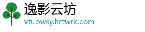 影之刃究极时装终极使用指南 高阶搭配技巧与实战应用全解析 -逸影云坊